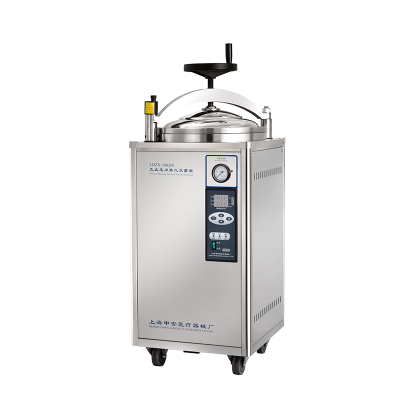 50L Cheap Hand Wheell Automatic operation Autoclave  Steam Sterilizer